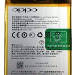 Oppo F9 / F9 PRO / Realme 2 Pro / BLP683 Battery